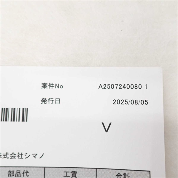１５フォースマスター３０１ＤＨ